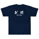 stereovisionの劇終（THE END） Heavyweight T-Shirt