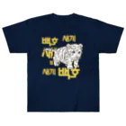 LalaHangeulの白虎の仔　ハングルデザイン Heavyweight T-Shirt