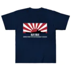 MrKShirtsの呉市：戦艦大和の母港（白） ヘビーウェイトTシャツ