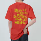 コトダマラウンジのゴルフ道 Heavyweight T-Shirt