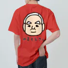 LalaHangeulの背中にやまもとさん Heavyweight T-Shirt