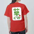 彩羽真矢のらくがきショップの非公式な公式草組グッズ Heavyweight T-Shirt