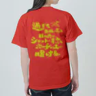 コトダマラウンジのゴルフ道 Heavyweight T-Shirt