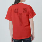 Sunlit Horizonの祭・繁栄を祈り叫ぶ🇯🇵 Festival・Pray for prosperity and shout🇯🇵 Heavyweight T-Shirt