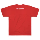 HI-IZURUのん！？ 「あ、見つかっちゃった」 Tシャツ（濃色仕様） Heavyweight T-Shirt