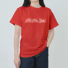 えむちゃんの部屋のとあるお店のグッズTシャツ Heavyweight T-Shirt