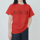 いっぷく処 てんてんの人と違う私を皆笑うが、私は人と同じ彼らを笑う。 ヘビーウェイトTシャツ