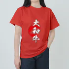 blue-birdの大和牛 ヘビーウェイトTシャツ