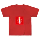 coronaaatのキャバリアクリスマス（赤） Heavyweight T-Shirt