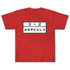 Funny夫の3－2ホモサピエンス Heavyweight T-Shirt