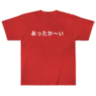 まごわやさしいのあったか〜い（白字） ヘビーウェイトTシャツ