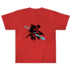 墨遊響心の【墨遊響心】祭 Heavyweight T-Shirt