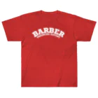 chataro123の理容師(Barber: Grooming Expert) Heavyweight T-Shirt