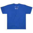Nagano Design プロダクツ108の昭和モダン風　塩尻市高ボッチ高原#3　濃色表裏 Heavyweight T-Shirt