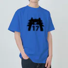 おしゃれなロゴT-utaneのCAT ROAR17 Heavyweight T-Shirt