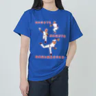 NIKORASU GOの野球デザイン「投げて投げて投げまくる」（Tシャツ・パーカー・ETC）） Heavyweight T-Shirt