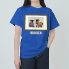 脂身通信Ｚのいかしか大學♪231013 ヘビーウェイトTシャツ