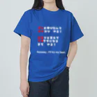 dekajiiのポンコツ＆ガラクタ　白文字 ヘビーウェイトTシャツ