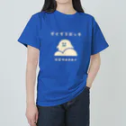 Nagano Design プロダクツ108の昭和モダン風　塩尻市高ボッチ高原#3　濃色表裏 Heavyweight T-Shirt