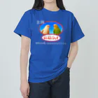 タナカ！のぴよぴよランド Heavyweight T-Shirt