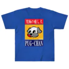BEACSのPUG-CHAN～究極の癒し犬 Heavyweight T-Shirt