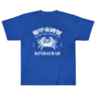 中華呪術堂（チャイナマジックホール）の【白・前面】KINBACRAB(緊縛蟹) ヘビーウェイトTシャツ