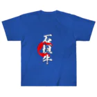 blue-birdの石垣牛 Heavyweight T-Shirt