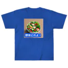 PatriQのサラダべすと Heavyweight T-Shirt