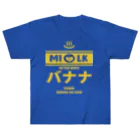 Stylo Tee Shopの温泉牛乳のバナナ牛乳♨ Heavyweight T-Shirt