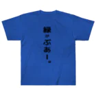 たばやまレコードのお店（その２）の緑がぶあー。 ヘビーウェイトTシャツ