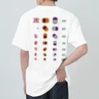 【予告】第２弾！#SUZURIのTシャツ1,000円引きセール本日12時スタート！！！★kg_shopの[☆両面] 次、とまります【視力検査表パロディ】 ヘビーウェイトTシャツ