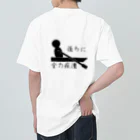 harusaraショップの後ろに全力疾漕グッズ（ボート・漕艇） ヘビーウェイトTシャツ