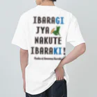 【SALE】Tシャツ★1,000円引きセール開催中！！！kg_shopの[★バック] イバラギ じゃなくて イバラキ！！！  ヘビーウェイトTシャツ