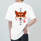 創狐堂の招柴招来（胡麻柴） ヘビーウェイトTシャツ