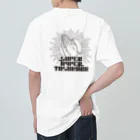 イエオル ｜ Vデザイナーおじさんのスーパーハイパー助かる Heavyweight T-Shirt