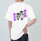 KC-YukiKataokaの土佐弁ヒツジ Heavyweight T-Shirt
