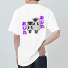 KC-YukiKataokaの土佐弁ヒツジ ヘビーウェイトTシャツ