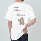 ©️みるの丸の内OLのつぶやきグッズ Heavyweight T-Shirt