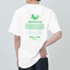 yamaguchi_shunsuke_のComfortable WALKING ー GIBSON LAPPIN ー ヘビーウェイトTシャツ