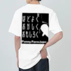 小梅 / FunnyFarmJapanのFunnyFarmJapanロゴプリント ヘビーウェイトTシャツ