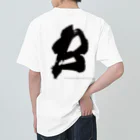 Been KamakuraのLIFE Heavyweight T-Shirt