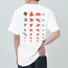 kg_shopの[☆両面] タコさんウインナー (白専用デザイン)【視力検査表パロディ】 ヘビーウェイトTシャツ