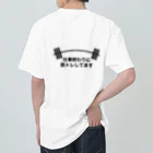 BUSINESSMAN FITNESSのBUSINESSMAN FITNESS ビジネスマンフィットネス Heavyweight T-Shirt