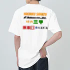 Ebisu_の焼肉三甲×廃車王 ヘビーウェイトTシャツ