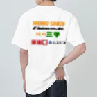 Ebisu_の焼肉三甲×廃車王コラボ　アラビア語 ヘビーウェイトTシャツ