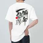 TAKEDA-STYLEの一瞬懸命 ヘビーウェイトTシャツ