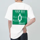 Rail Square の【道路標識シリーズ】大井松田IC 高速道路看板 ヘビーウェイトTシャツ