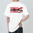 ザ☆86ちゃんSHOP【AE86N2】のカタカナシリーズ Heavyweight T-Shirt