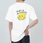 MZグラフィックスのレモン　すっぱいはせいこうのもと　ロゴTシャツ Heavyweight T-Shirt