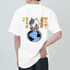 ひよこ男爵とまだむにゃんのいつ言うたんにゃん ヘビーウェイトTシャツ